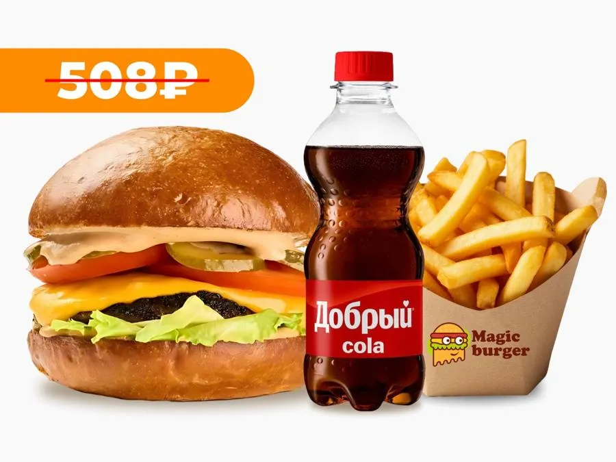 ВЕЧНАЯ КЛАССИКА