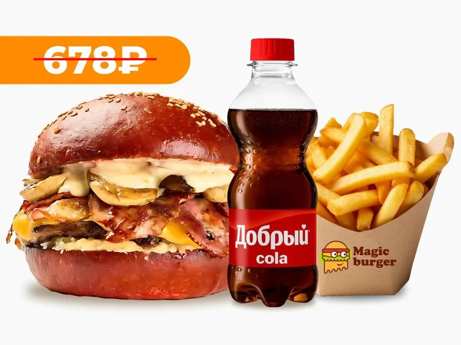 ЛЕГЕНДАРНЫЙ