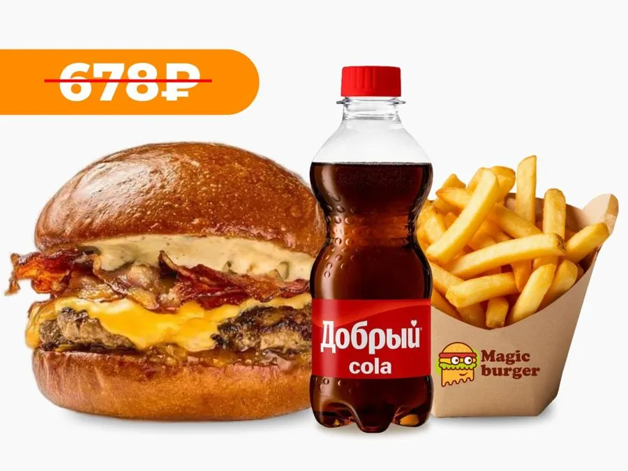 БРУТАЛЬНЫЙ