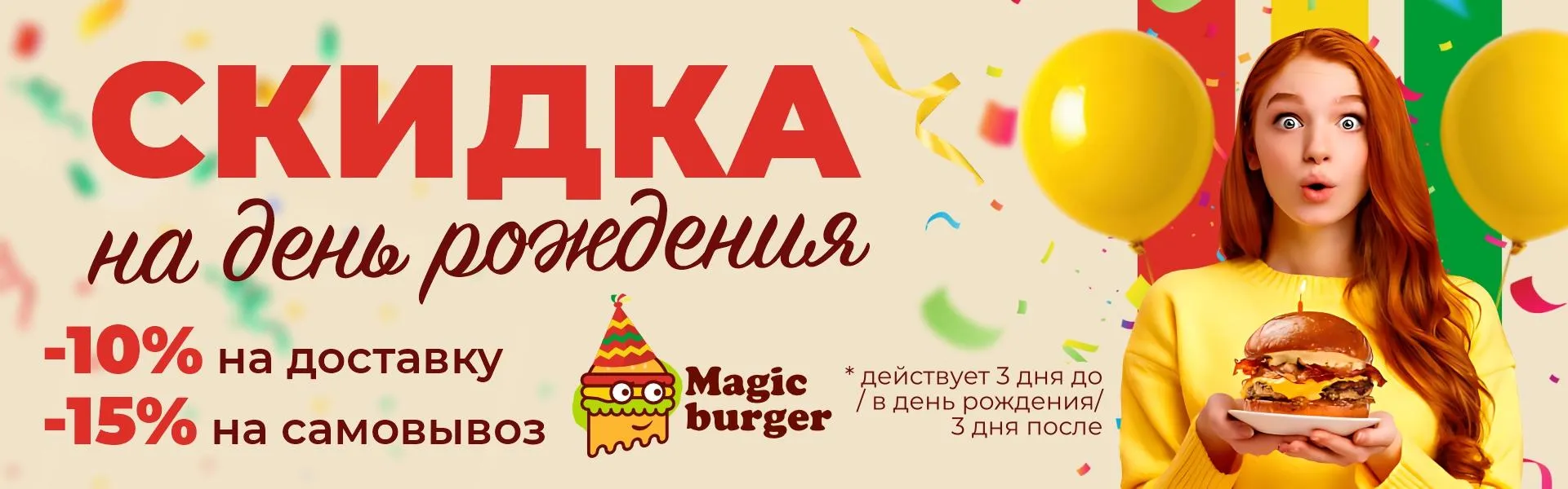 ДР 10-15