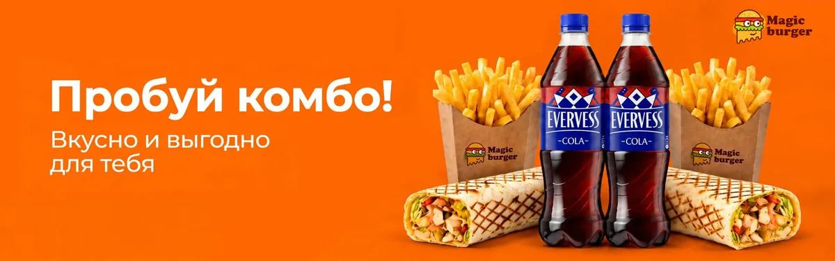 Комбо наборы