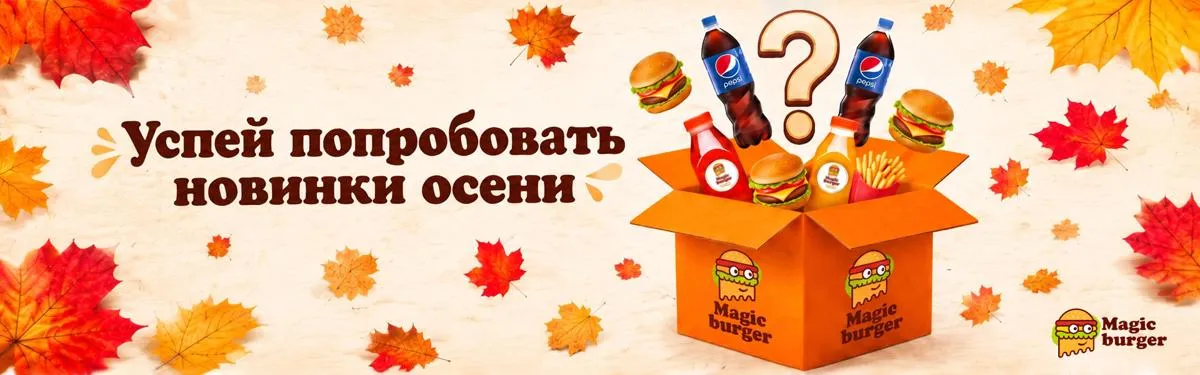 Сюрприз бокс